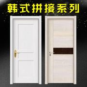 家装室内门烤漆门生态门韩式拼接时尚简约卧室门房间门套装门