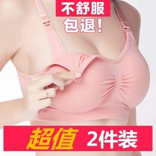 孕妇哺乳内衣聚拢防下垂产后喂奶文胸怀孕期纯棉罩薄款夏季专用女