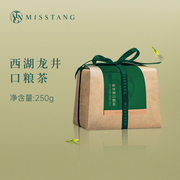 misstang 2023年新茶正宗西湖龙井250g牛皮纸装群体种龙井茶绿茶