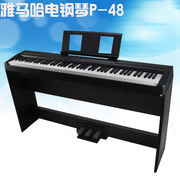 雅马哈电钢琴88键重锤P48B 便携式 成人家用专业考级P95升级 
