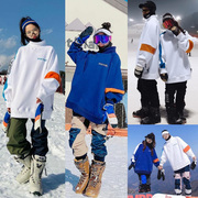 SCHURKISCH韩国滑雪长款卫衣加厚保暖抓绒双单板套头立高领男女款