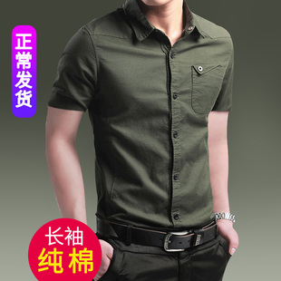 夏季衬衫男短袖夏季军旅风绿色纯棉有口袋韩版修身工装半袖衬衣寸