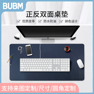 bubm桌垫电脑桌布办公桌垫书桌，写字台桌面台面桌子，防油保护垫定制