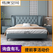 轻奢皮床意式极简现代床软包软，靠双人床软体，床皮艺床1.5米1.8米床