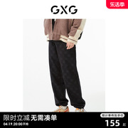GXG男装 商场同款黑色收口针织长裤 22年秋季复古纹样系列