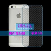 适用于苹果iphone 5G背面膜手机贴膜后壳膜防刮膜5g专用纤维软膜