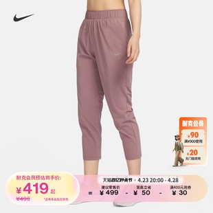 Nike耐克DRI-FIT FAST女子速干中腰跑步九分裤夏季锥形FB7030