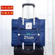 可折叠旅行袋大容量手提收纳袋，旅游行李包女短途可套拉杆健身j包.