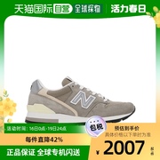 香港直邮New Balance MADE 系列 996低帮板鞋 U996GR