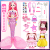 60厘米美人鱼玩具芭洋娃娃套装比小女孩超大人鱼公主大号2024