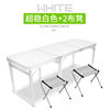 稳固1.8米折叠桌椅摆摊桌地摊桌户外桌子便携式铝合金桌家用
