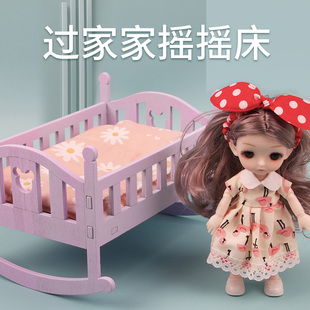 儿童3岁4岁家具娃娃床公主床角色扮演木制婴儿摇摇床玩具套装
