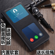 vivos9手机壳vivos9外壳v2072a防摔硅胶软套s9开窗保护套vivi翻盖皮套带盖视窗接听镜头全包男女挂绳潮牌s9e