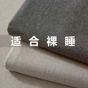 日式简约全棉水洗棉床单单件100纯棉被单枕套2三件套学生宿舍单人