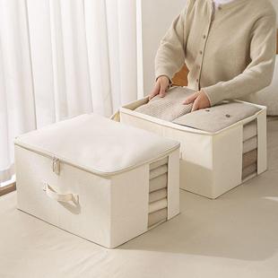 棉麻收纳箱衣物布艺防尘防潮透明可视窗PP板可水洗折叠整理箱