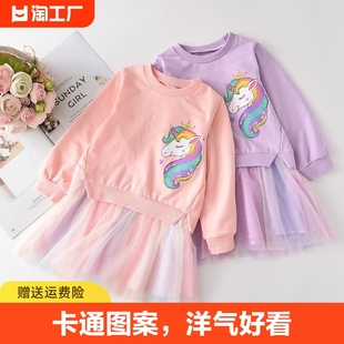 女童连衣裙春季卡通图案小女孩外穿长袖彩虹卫衣裙