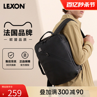 lexon乐上14寸电脑包男大容量背包商务通勤双肩包女士手提包