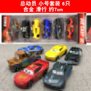 卡通汽车合金玩具套装汽车，模型总动员玩具，组合滑行彩色多款式