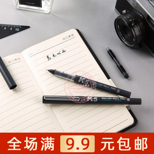 晨光优品直液式走珠笔0.5全针管中性笔学生办公黑色水笔 ARPM1601