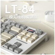lt84三模rgb蓝牙无线机械，键盘有线女生，电竞电脑游戏旋钮led屏