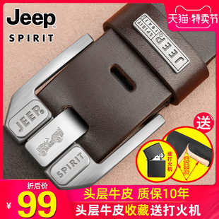 jeep头层牛皮皮带男士，真皮腰带针扣男裤带休闲韩版潮吉普青年