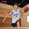 李宁儿童装篮球服男大童2023夏季速干吸汗运动比赛短袖裤套装