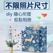 自粘式相册粘贴覆膜diy手工纪念册孩子婴儿，宝宝成长相册本大容量情侣，照片影集家庭儿童不限尺寸收纳12寸相簿