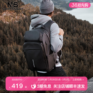 NayoSmart双肩背包男女小型旅行电脑包通勤商务防水大容量Almight