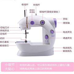 缝纫机工作台电动款家用可锁边小型家庭台式吃厚自动压脚车衣