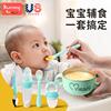 婴儿辅食工具全套宝宝碗勺套装新生专用硅胶米糊勺婴儿注水保温碗