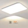 超薄LED吸顶灯长方形客厅灯大气现代简约卧室灯餐厅大厅房间灯具