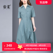 帝柔2024夏季法式高级流行休闲气质收腰短袖中长款衬衫连衣裙