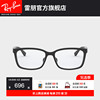 rayban雷朋光学镜架全框时尚，复古男女款，近视眼镜框0rx5319d可定制