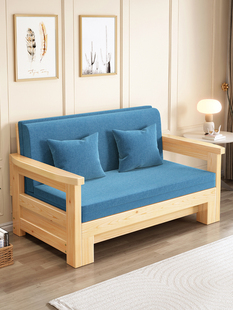 实木沙发床两用床客厅，阳台书房可折叠多功能1.2双人1.8小户型1.5