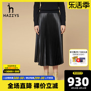 hazzys哈吉斯(哈吉斯)黑色，百褶裙早秋女半身裙设计感小众时尚长款裙子