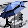 金威双层折叠钓鱼伞万向加厚1.8-2.6垂钓户外防风防雨遮阳黑胶伞