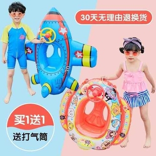 游泳圈儿童加厚坐圈宝宝救生圈腋下圈婴幼儿趴圈水上坐骑0-3-6岁