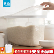 茶花米桶家用大号储米箱五谷面桶收纳盒密封中式大米防虫防潮杂粮