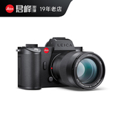 leica徕卡sl2-s无反专业全画幅数码相机莱卡sl2s微单照相机4k