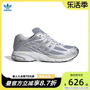 阿迪达斯跑步鞋男女鞋ADISTAR网面透气低帮复古休闲运动鞋ID5748