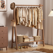 实木衣帽架落地家用挂衣架简易榉木，卧室房间挂衣服，架子室内晾衣架