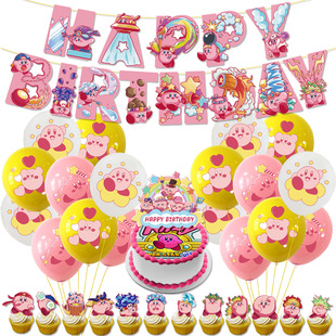 星之卡比主题生日，拉旗气球蛋糕插牌kirby生日派对，装饰布置用品