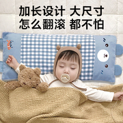 儿童枕头低枕加长枕头宝宝1-3岁以上幼儿园6-7-9岁小学生四季通用