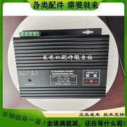 孚创FTCH-2003智能充电器发电机电瓶蓄电池充电器浮充24V10A