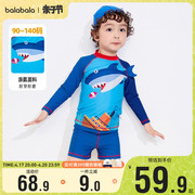 巴拉巴拉男童泳衣套装小童宝宝游泳衣儿童泳裤泳帽三件套夏季防晒