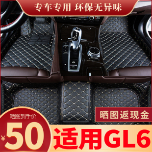 别克gl6脚垫5六6座专用全包围汽车用品主驾驶大全地毯式保护地垫