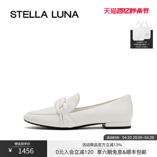 stellaluna女鞋春夏单鞋，小皮鞋圆头编织链条，羊皮乐福鞋