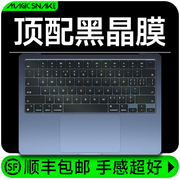 适用苹果macbookpro键盘膜air笔记本，电脑贴14寸快捷键功能macbookairm2保护套macpro超薄黑晶13tpu防尘16m1