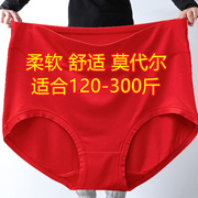 4条超大码莫代尔内裤女胖mm200-300斤高腰老年妈妈奶奶红色本命年