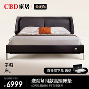 高端cbd家居真皮床，现代简约床头层牛皮，黑色极简大床子归床